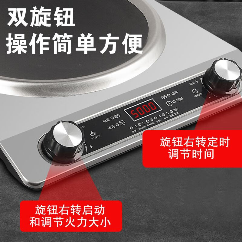 5000W电磁炉家用凹面大功率猛火多功能新款炒菜锅一体炉电磁炉 4500W凹面电磁炉[无质保]