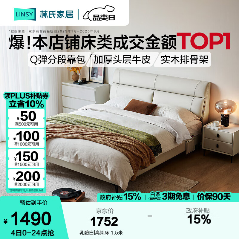 ���ϼҾ���Ƥ�����Դ�˫�˴�1.8��x2�׸��䴢�ﴲ�ִ�����Լ����PC012 ���Ұ�|�߽Ŵ� 1.8x2.0��