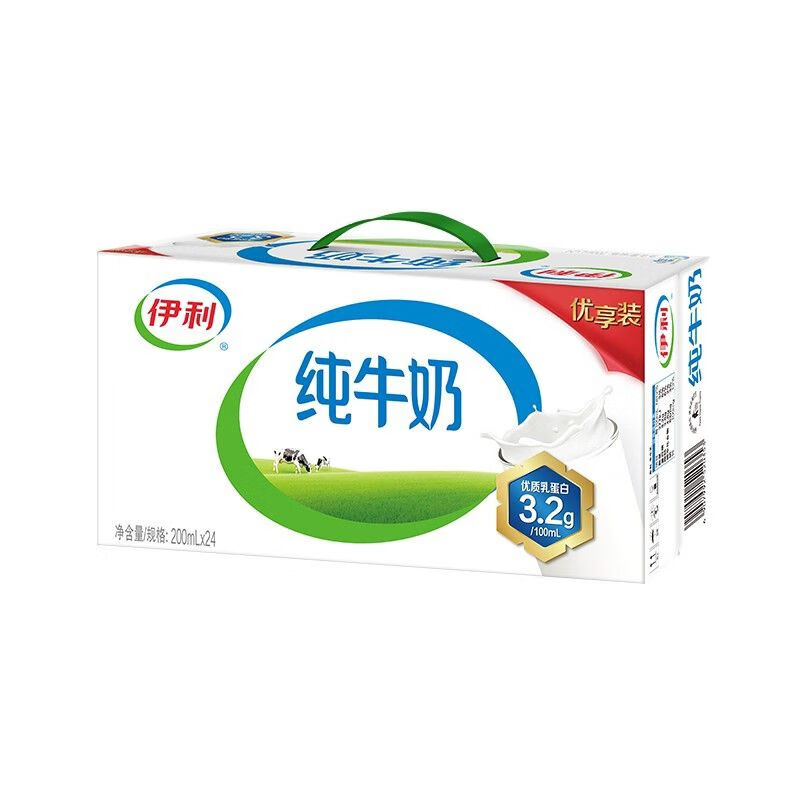 伊利8月新货  纯牛奶200ml*24盒 整箱 营养早餐 纯牛奶200ml*24盒-8月生产