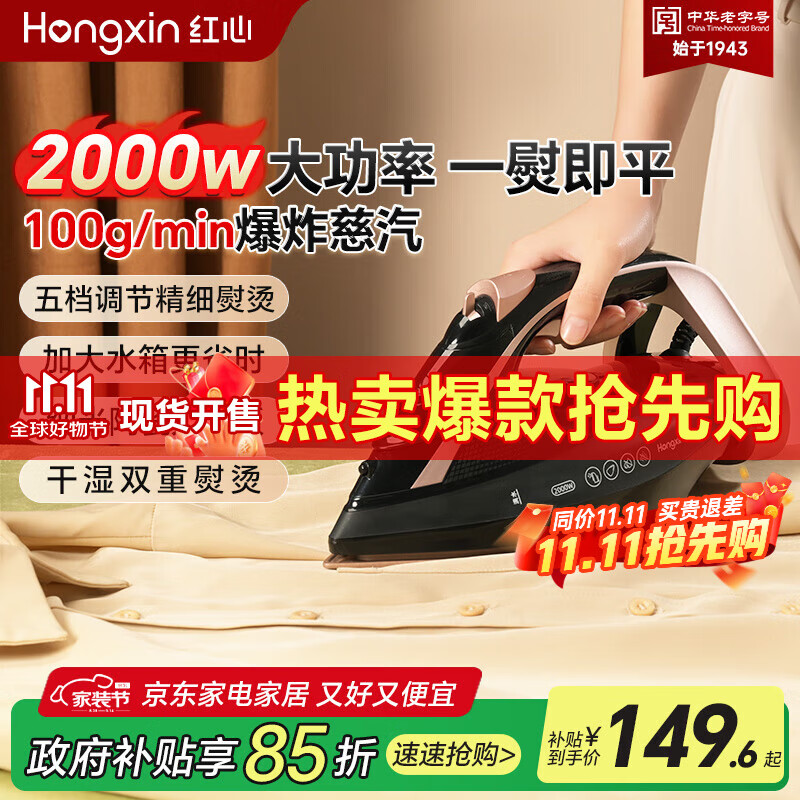 ���ڲ��������ĵ��ٶ������ֳֹ��̻����������ʷ�װ��ר���ٶ����·�2000W�մɵװ�С�ͱ�Яʽ���̻�YSH-1380 �����ٶ� 100g/min124.69Ԫ������ȯ��