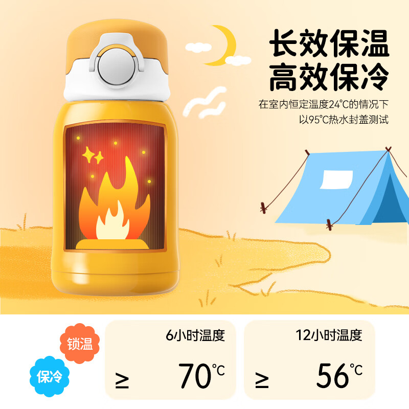 诺狐儿童保温杯大容量水杯学生上学专用便携带杯盖吸管500ml 伊维特黄【组合套装】 500ml