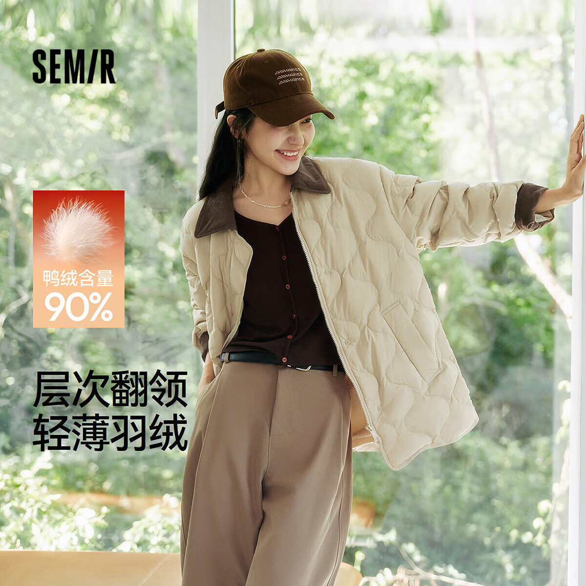 森马（Semir）羽绒服女中长款轻薄肌理宽松2025撞色灯芯绒翻领冬装109725113027