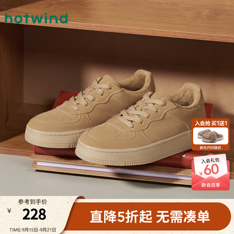 热风男鞋2025年冬季新款男士时尚休闲鞋复古板鞋平底百搭阿甘鞋子 08杏色 38