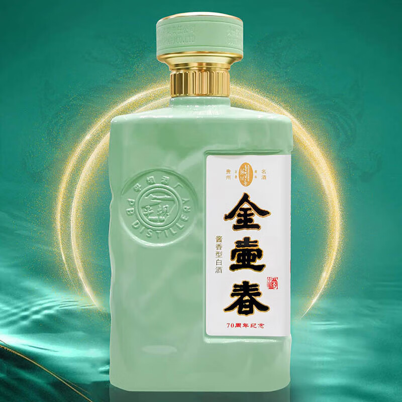 金壶春集团老顾客专属链接活动产品70周年酱香型白酒 53%vol 500mL 6瓶 平坝集团品牌