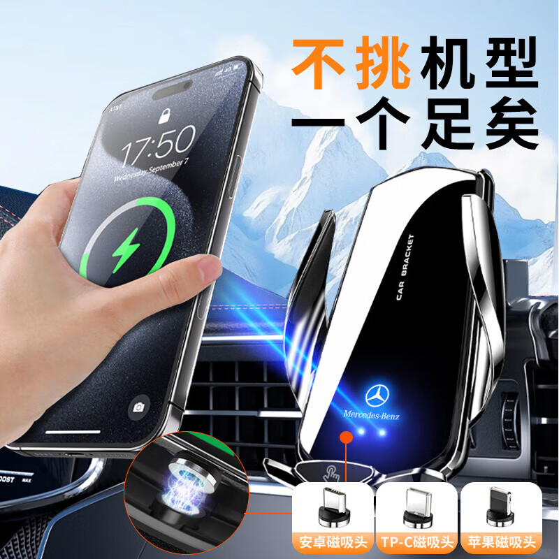 晋御滋适用于宝马手机支架车载无线充电5系3系6系GT7系X1X3X5X6导航支架 宝马专用【自动感应+无线充电升级款】 24-26款宝马5系/i5