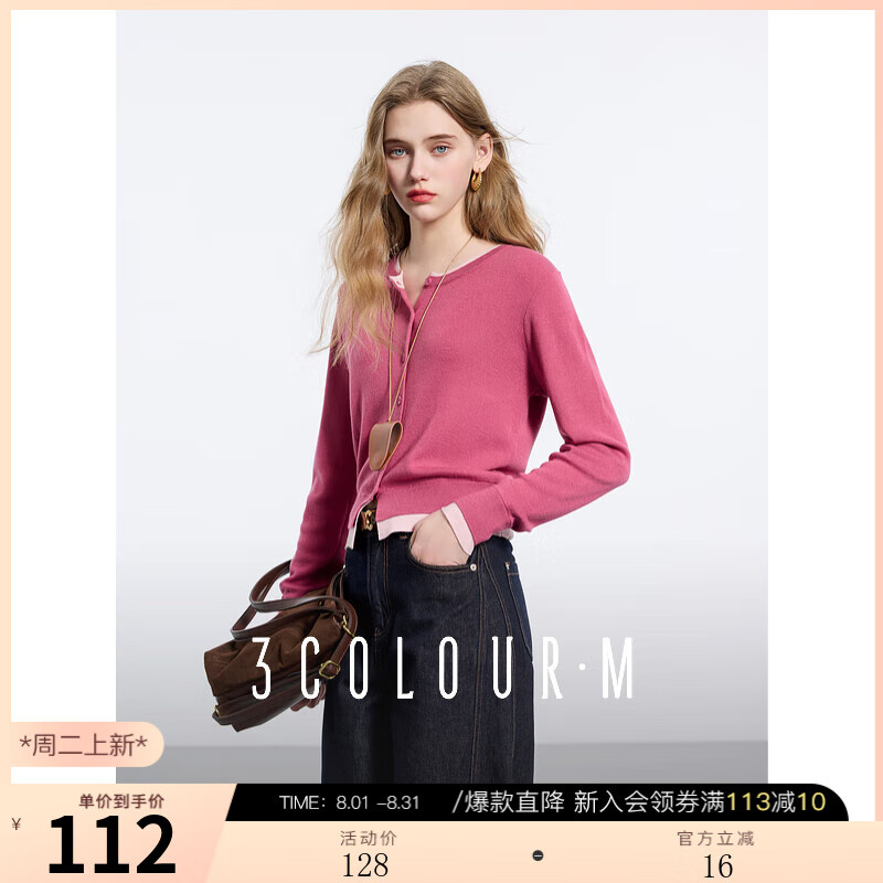 ����2025�＾�¿��������֯��ײɫԲ��ë�¿������׶�Ͱ�ë��M õ��ɫ S 155/80A