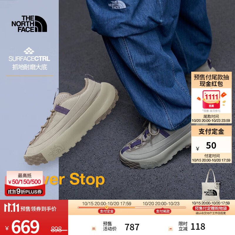 北面（The North Face）休闲鞋男Never Stop低帮运动户外户外抓地缓震25秋冬新品|8A93 5II/陶土灰 43 /10