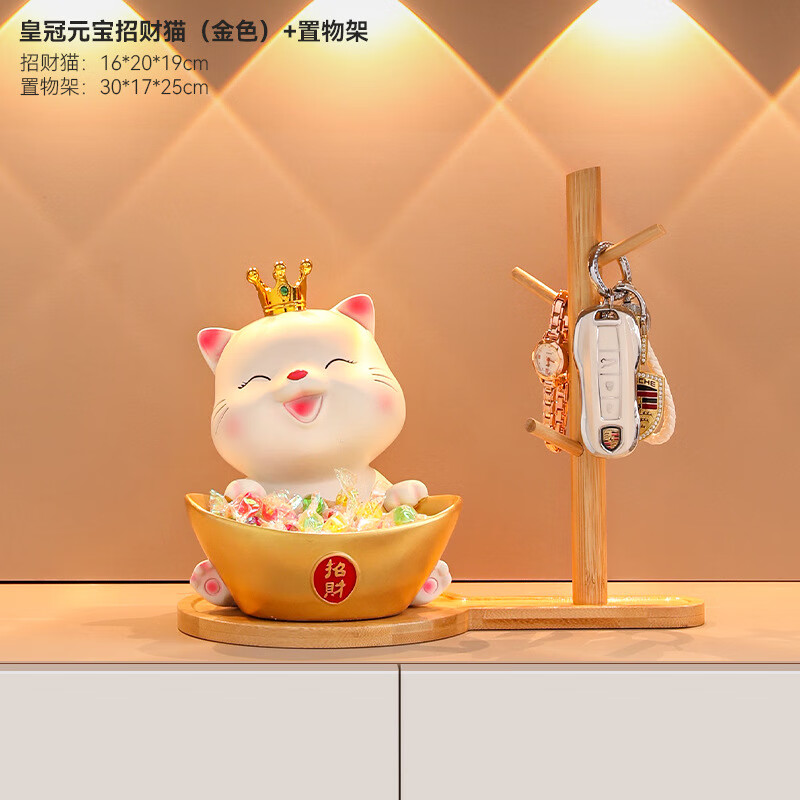 MPPMCK招财猫入户钥匙收纳摆件玄关门口鞋柜客厅家居装饰品乔迁新居礼品 温馨小猫玄关摆件E 【欢迎回家】
