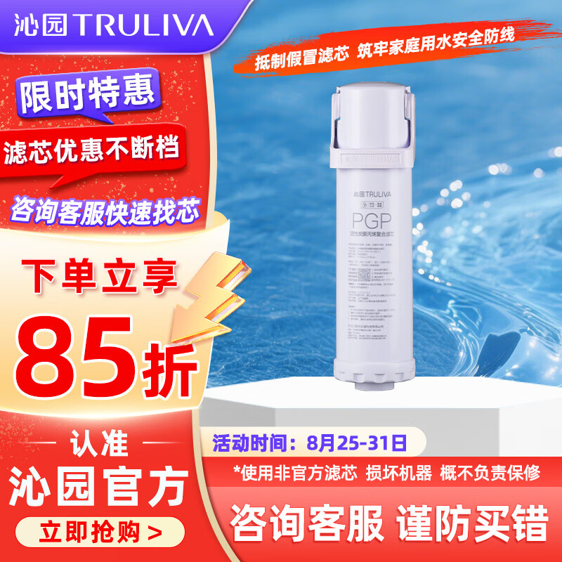 ��԰ ��ˮ����о�ٷ�С�׾�/Сˮ��/С����/С��ϵ�� ��֧��ˮ����о 1��-������о