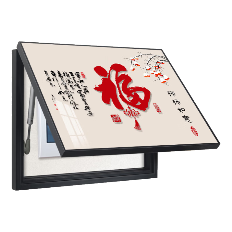 柳莺花燕轻奢电表箱装饰画2026新款客厅配电箱电闸盒遮挡箱电源总开关挂画 F-鸿福满堂 50X40遮挡40X30表箱 晶瓷平面 液压款（瓷砖墙备注）纹理黑框