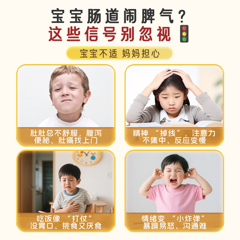 香港中医药业有限公司正品塔塔糖即食驱虫糖中药零食宝宝儿童成年大人便秘花蛔虫 (实惠装】2瓶（80%用户选择） 36g*2瓶