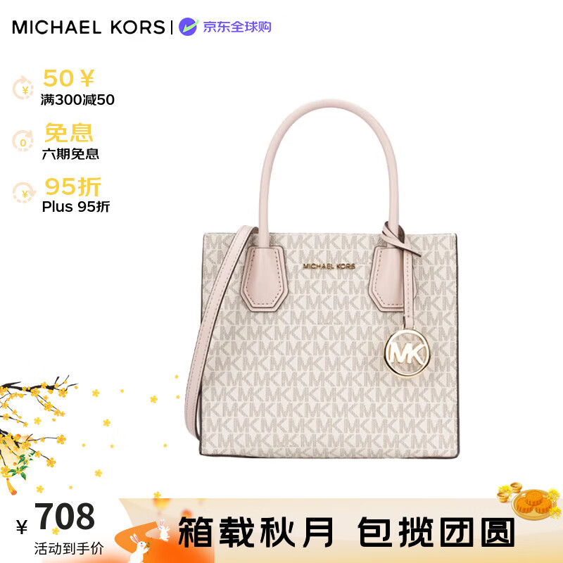 .ƶ˹MICHAEL KORSmkŮ Mercerкŷٰᵥ ƴɫ  