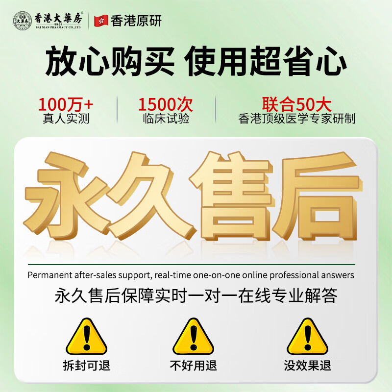 香港大药房真菌王皮肤瘙痒皮湿藥疹膏脚气止痒脱皮烂脚丫真菌自感染营 1瓶【正品真菌王 假一赔十】买2送1