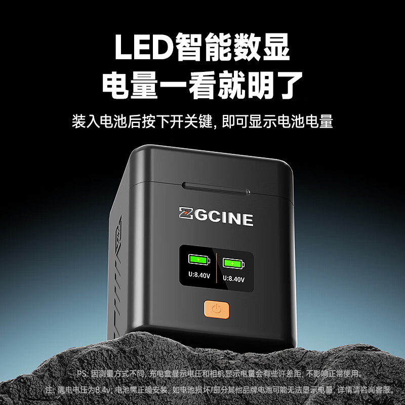 ZGCINE影小能【国家3C认证】NP-FZ100相机电池适用索尼a7m4A7c2a7m3 A7R3 A7R4 7RM3A7S3a6600FX30充电器 【单个充电盒】18W快充收纳二合一丨双电量显示
