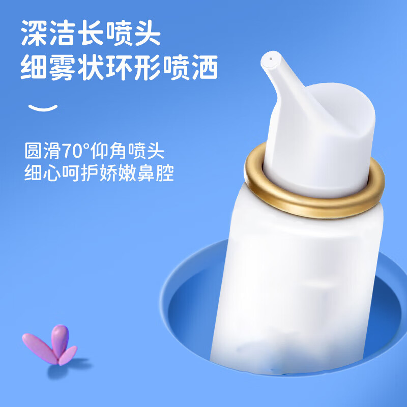 XAXR生理海盐水鼻喷雾 海盐水喷鼻喷雾儿童鼻喷雾 生理盐水鼻腔清洗 0.9等渗100ml*1瓶/生理性海盐水鼻腔喷雾剂 【等渗0.9%】儿童成人旗舰通用款