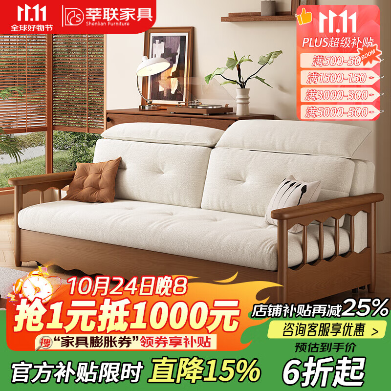 莘联可折叠实木沙发床一体两用新款小户型客厅中古风多功能雪尼尔沙发 外径:1.2m(无储物)白蜡木沙发床 高弹海绵款(加厚雪尼尔)