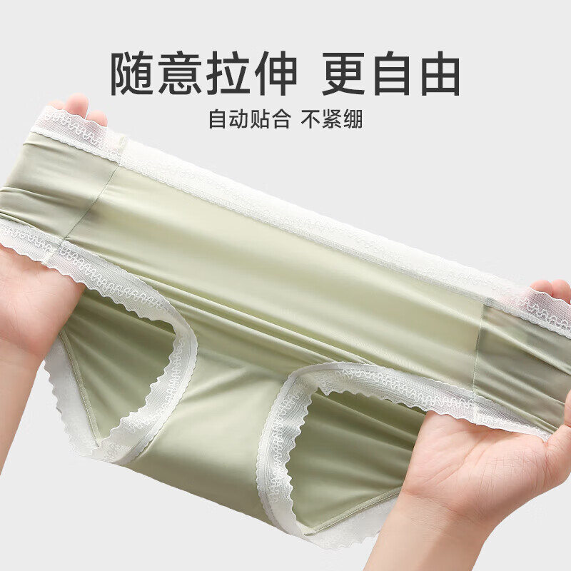 芬腾女士内裤夏季薄款纯棉透气短裤头中腰提臀全棉抗菌内裆三角裤 376组合一 【轻薄凉感 紫杉醇裆】 4条 M 建议：80-105斤