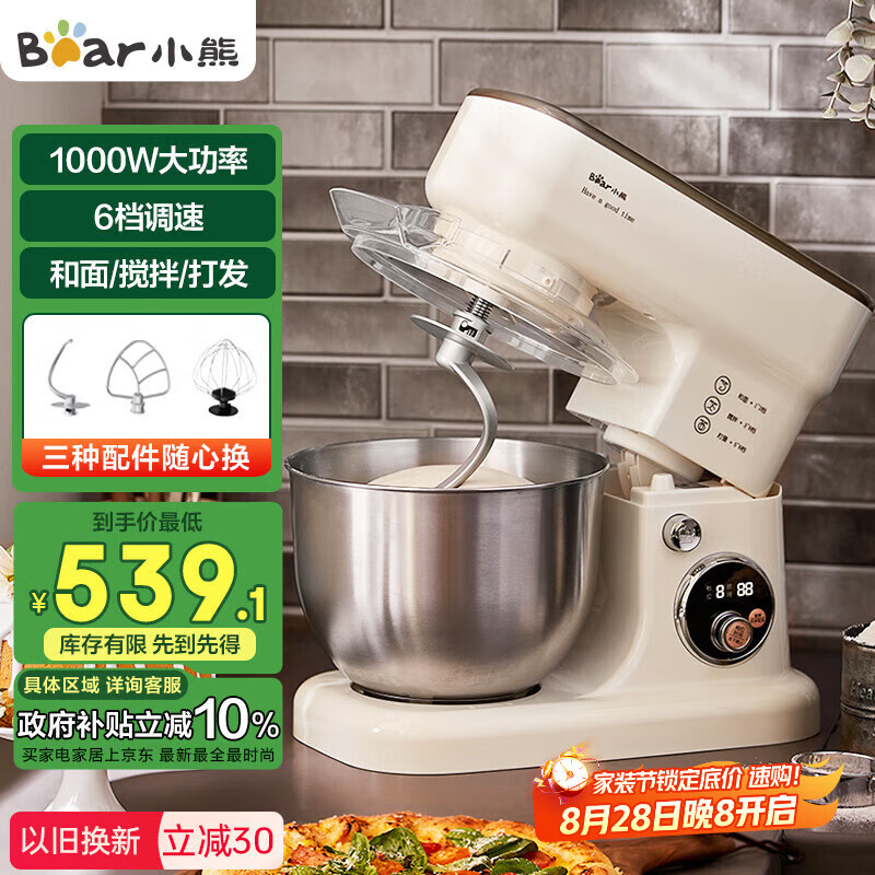 СܣBearʦú๦ܴȫԶSJJ-E08G1 5L