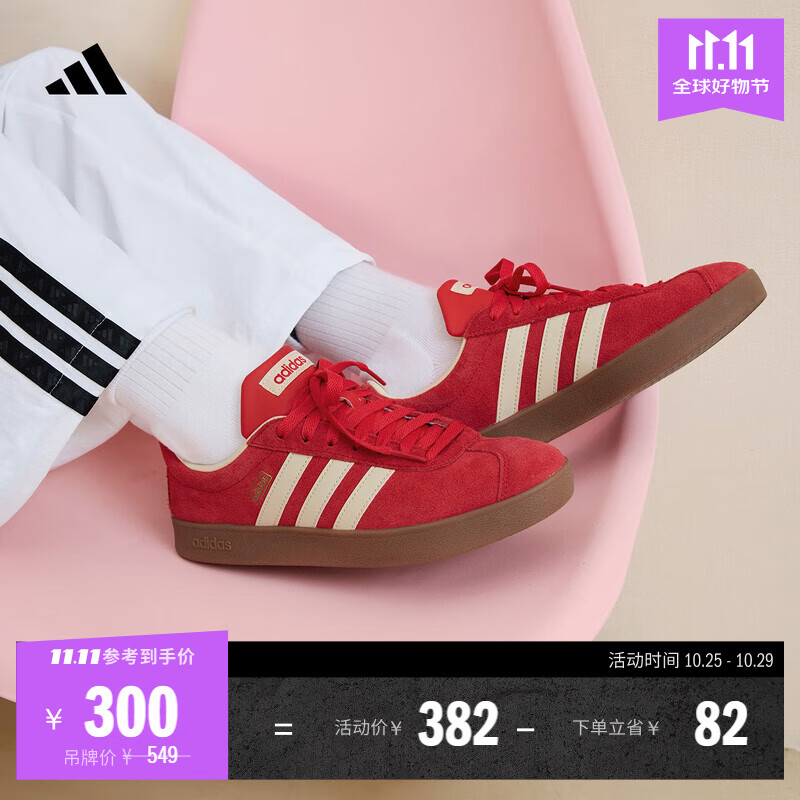 adidas「T头鞋」VL COURT复古休闲板鞋德训鞋男女阿迪达斯轻运动 浅猩红/暖香草色/黄色   37
