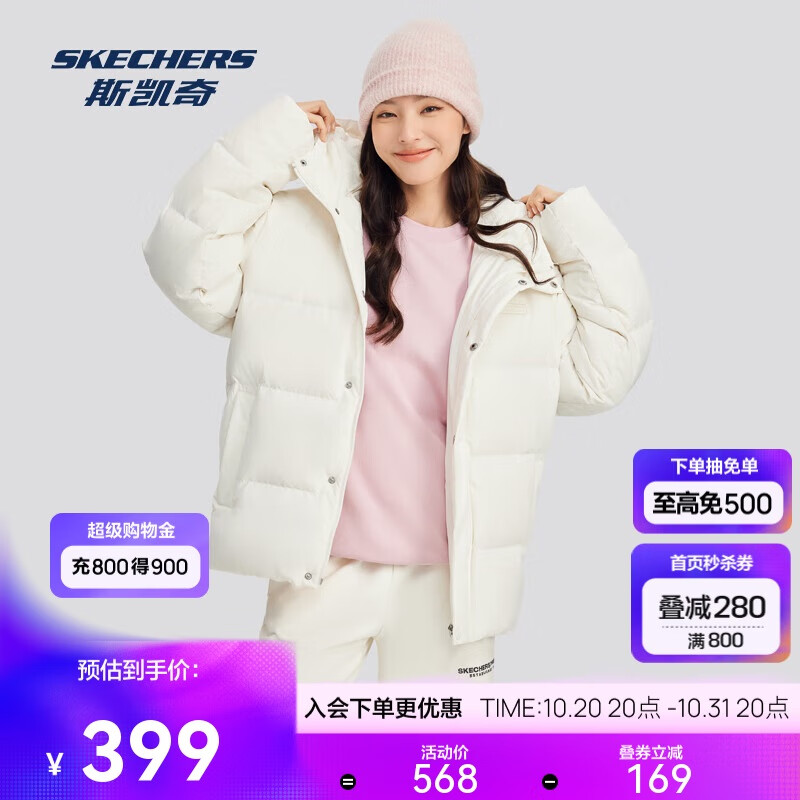 斯凯奇冬季男女款保暖时尚短款羽绒服外套圣诞礼物