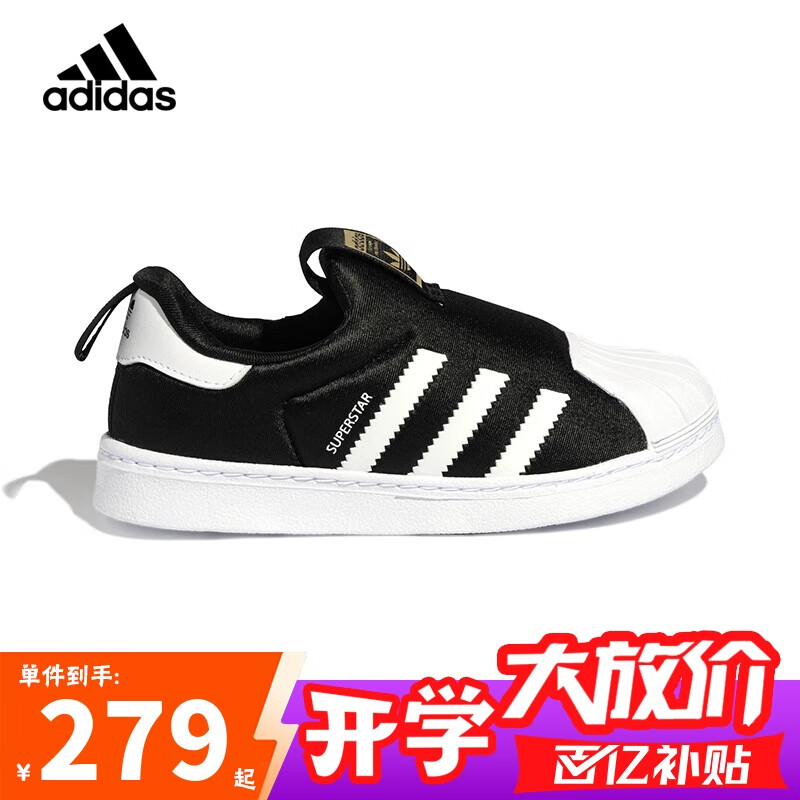 阿迪达斯（adidas）童鞋春秋款男女小童经典三叶草一脚蹬贝壳头运动鞋GX3231