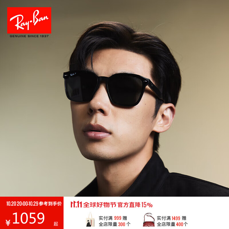 雷朋（RayBan）太阳镜大框眼镜修饰显脸小户外墨镜0RB4392D礼物礼物 601/81黑色镜框深灰色偏光镜片 尺寸66