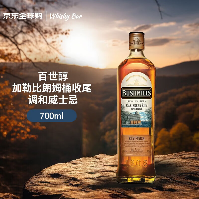 ��������BUSHMILLS�� ���ձ���ķͰ��β ������ʿ�� 700ml 40�� ��ƿ �������