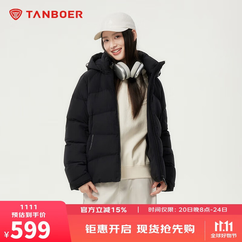 坦博尔羽绒服女短款时尚运动可脱卸帽百搭保暖外套550386D 黑色 165 