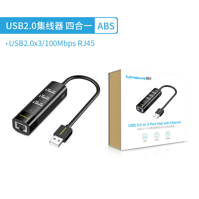 »ѶUSB3.0תǧ�����ڵ��������������Ͻ� Type-cת3��USB3.0x3������ USB2.0ת��������+3��2.0HUB ��ɫ 80.5Ԫ