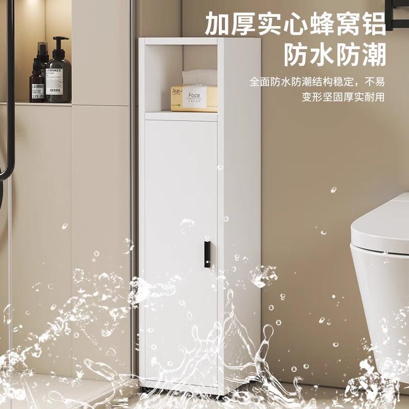 鹏莱乐蜂窝铝合金浴室边柜立柜卫生间侧柜高柜夹缝收纳柜防水窄柜储物柜 D款【25_25_150cm】墙角【左柜】