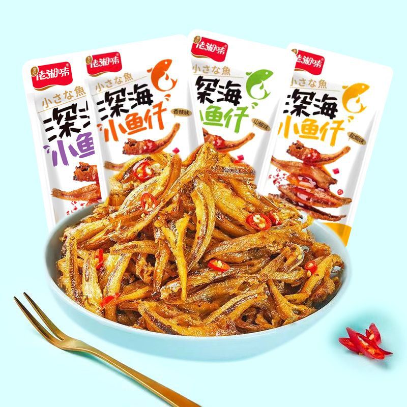 香辣小鱼仔追剧零食下午茶独立小包开袋即食四口味可混装 100包 香辣味口10包