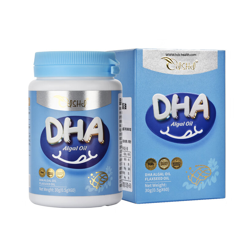 奈力士进口儿童dha青少年6-18岁3-12学生高中生补搭脑增强加记孕妇忆力 【1瓶基础装】儿童婴幼儿dha藻油关爱大脑发育 医院和药店同款新西兰原装进口儿童孕妇婴幼儿都可用