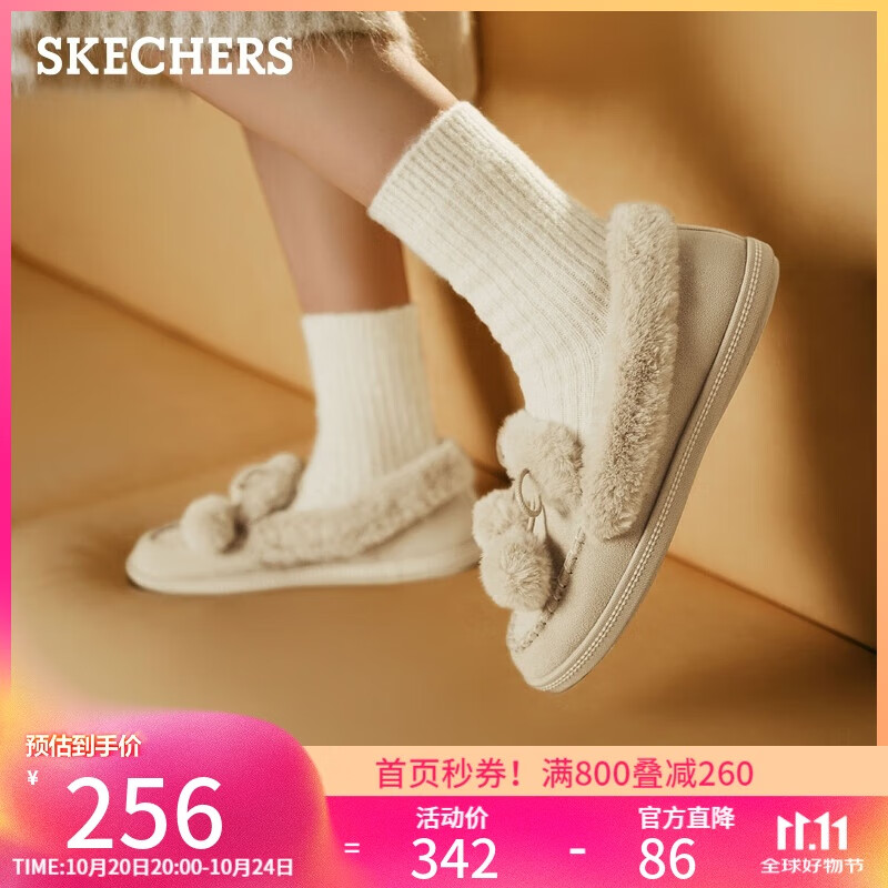 斯凯奇（Skechers）女鞋加绒保暖单鞋软底轻便平底鞋一脚蹬舒适休闲鞋乐福鞋169000