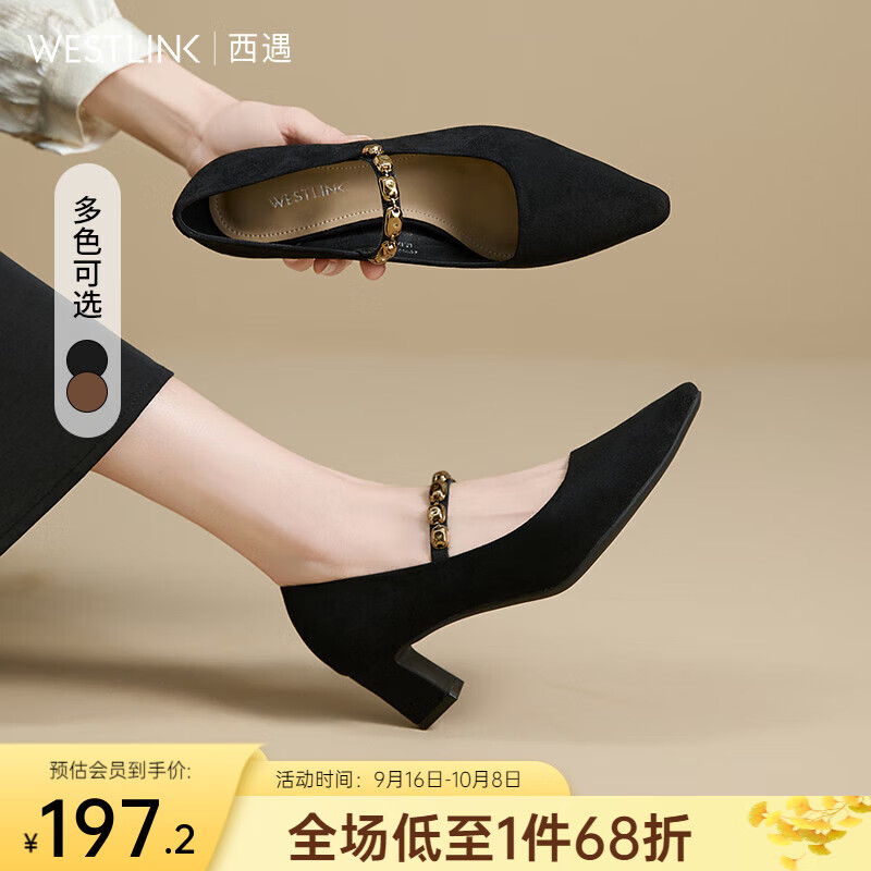西遇尖头高跟鞋女2025新款秋季绒面复古玛丽珍鞋细跟单鞋 黑色 （35预售9月30日） 35 (225)