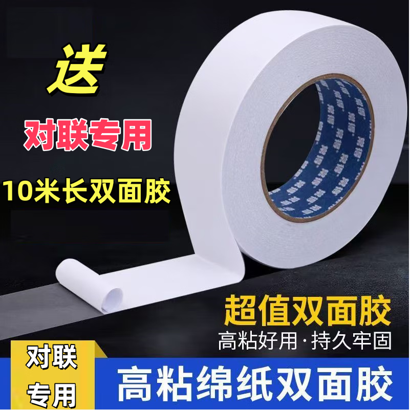 喜居宝地千年旺福照家门万事兴手写对联定制2026新款马年春联装饰 定制内容（七言黑字） 3米  高档铜版纸（宽38公分）