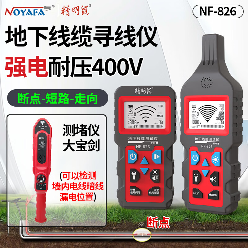 NF-826 Ѱǿ ߵµ¶ϵ·̽400Vǿ NF-826+Ǹ©㡿 735Ԫ