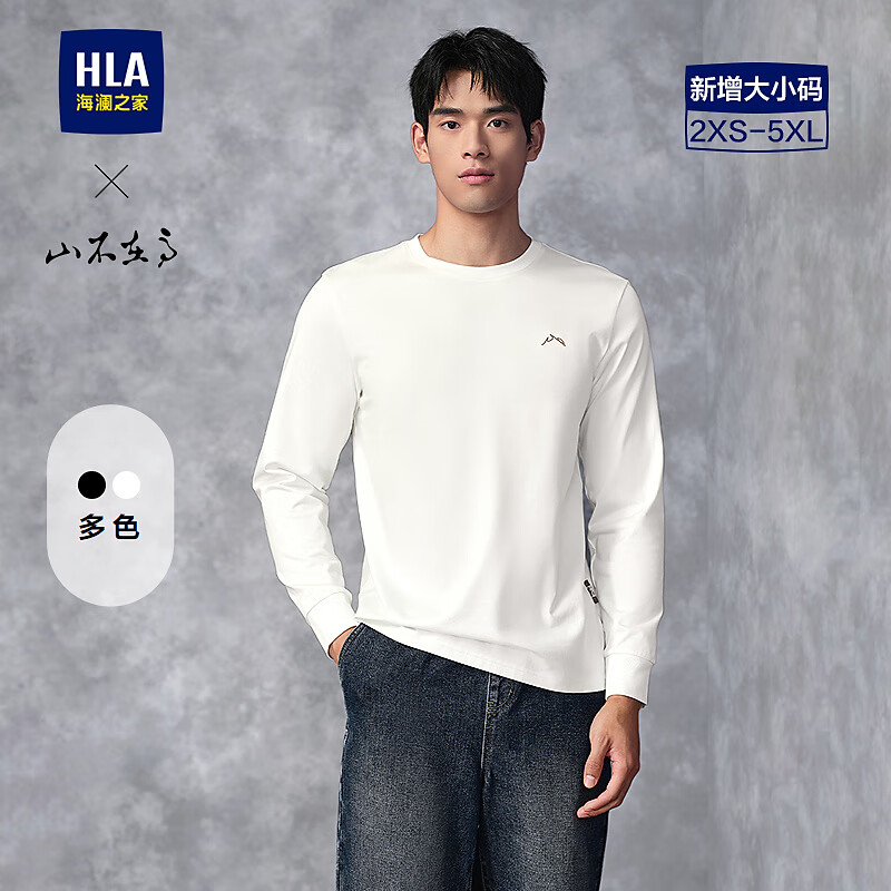 HLA海澜之家长袖T恤男大码山不在高圆领打底衫男HNTAW3W025A 本白56 L 175/92A 推荐137~150斤