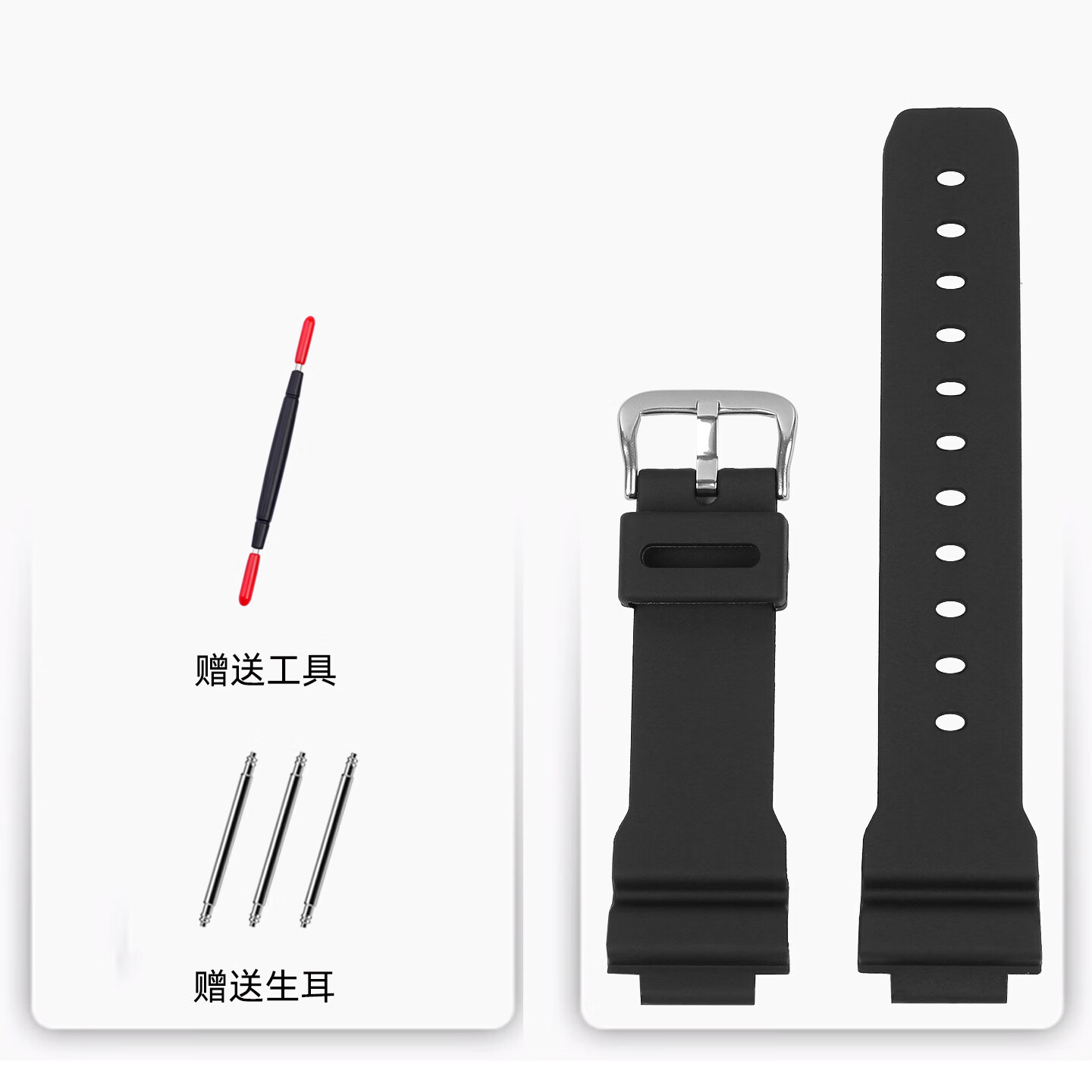 8800橡胶树脂表带配件凸口16mm 黑色