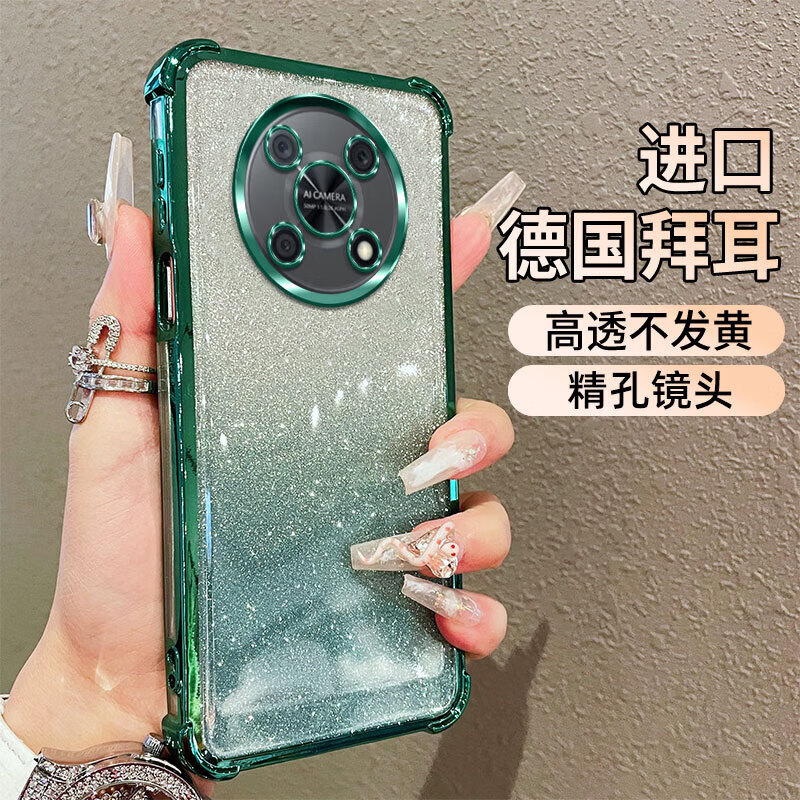 佩诺(PINO)华为畅享50pro手机壳智选Nzone 50Pro保护套四角防摔配支架电镀闪粉透明高级时尚新潮款软外壳 【闪粉四角防摔】金色 畅享50pro/智选Nzone 50Pro