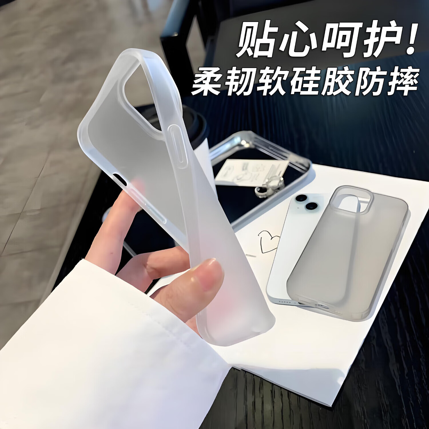 棵哆仕苹果17promax手机壳iphone16/15/14/13/12/11保护套plus透明air超 【透白】超薄磨砂丨细腻手感丨防指纹 iPhone 11 ProMax