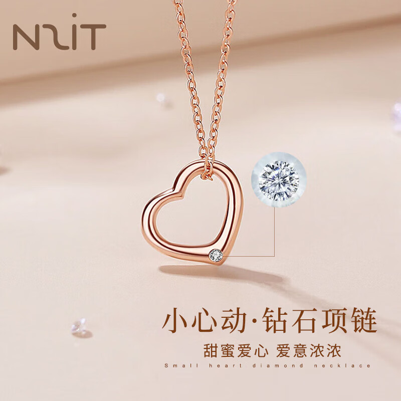 N2it爱心吊坠项链女士小众感锁骨链生日礼物送女友老婆结婚纪FX 爱心钻石项链