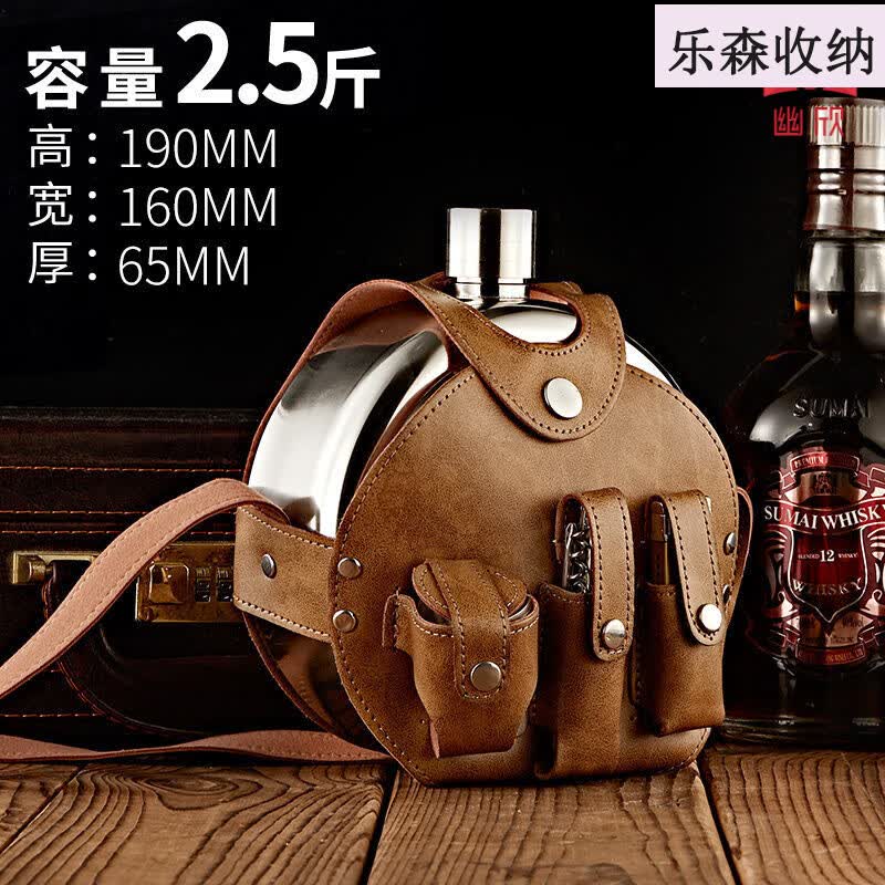 俄罗斯cccp酒壶 俄罗斯cccp加厚酒壶304不锈钢随身便携式2二斤装 2点5