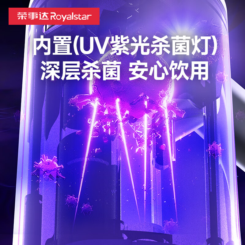 荣事达抽水器桶装水饮水机抽水泵电动吸水器水桶压水器取水器自动上水器 【强推杀菌灯】可抑菌+折叠