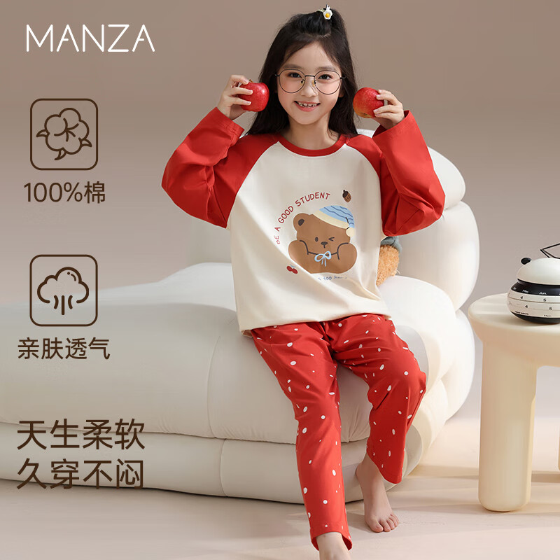 玛伦萨儿童睡衣女童纯棉春秋季长袖2025新款可外穿中大童家居服套装 红色 S