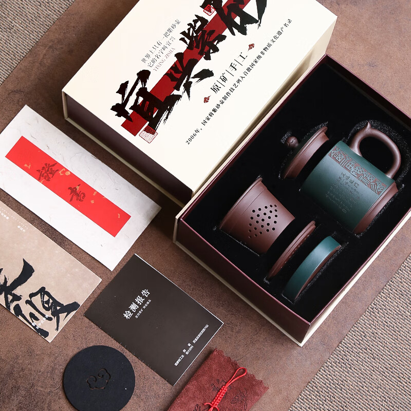 紫来顺宜兴紫泥粉浆五福临门五件套紫砂杯带内胆茶水分离杯办公泡茶杯 五福临门五件套