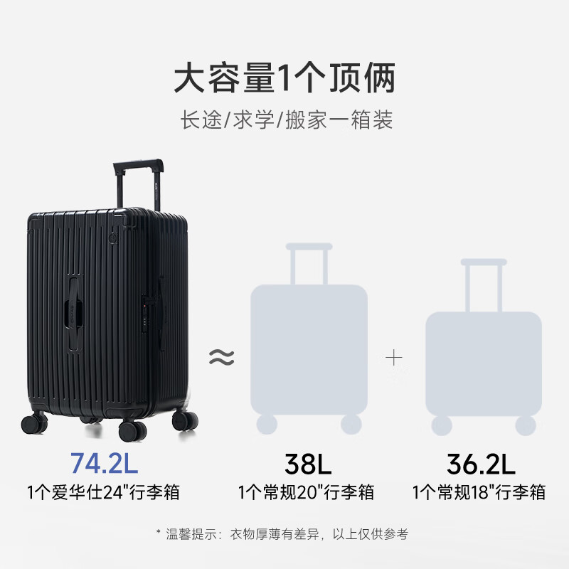 爱华仕(OIWAS)行·无界系列行李箱男大容量拉杆箱女搬家皮箱出国托运旅行箱子 黑色 20英寸
