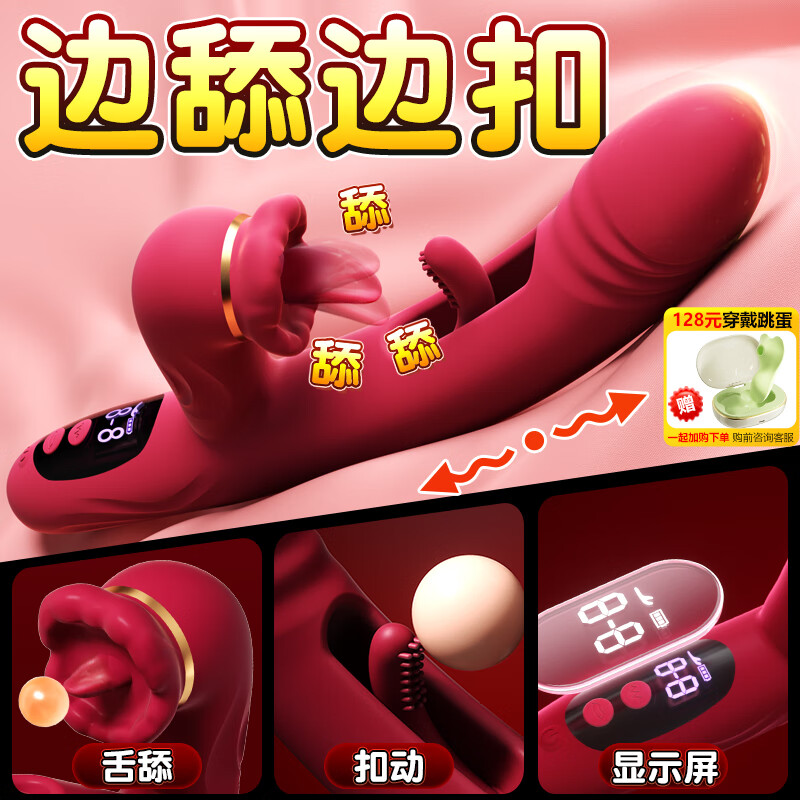 谜姬震动棒成人情趣用品女性专用私密仪器自卫安慰按摩神器振动av玩具