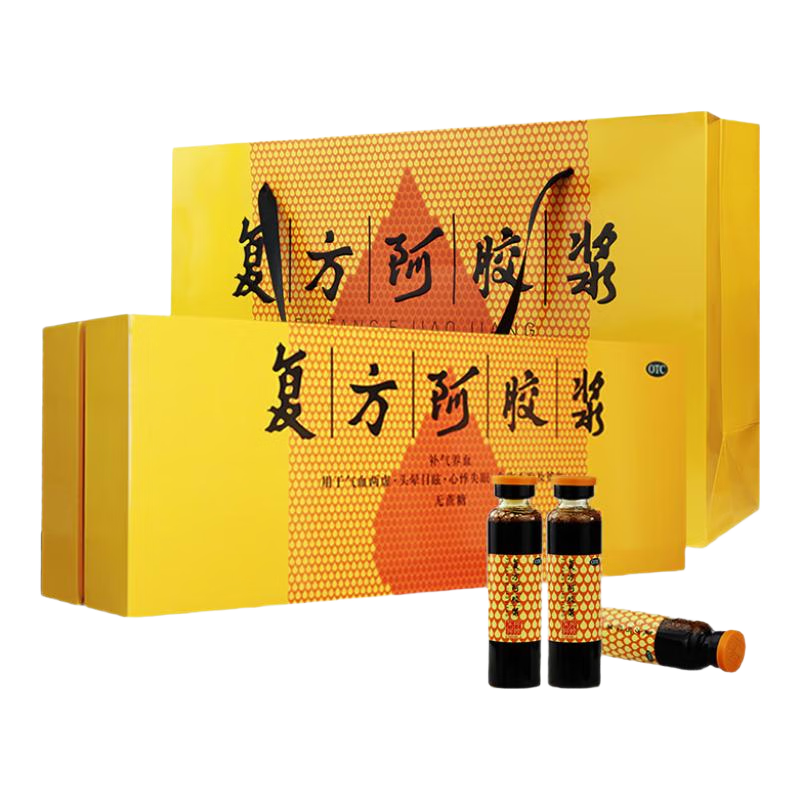 [东阿阿胶]复方阿胶浆 20ml*48支 1盒装 复方阿胶浆20ml无蔗糖阿胶浆口服液礼盒补气养血气血两虚心悸失眠 礼盒装+礼袋