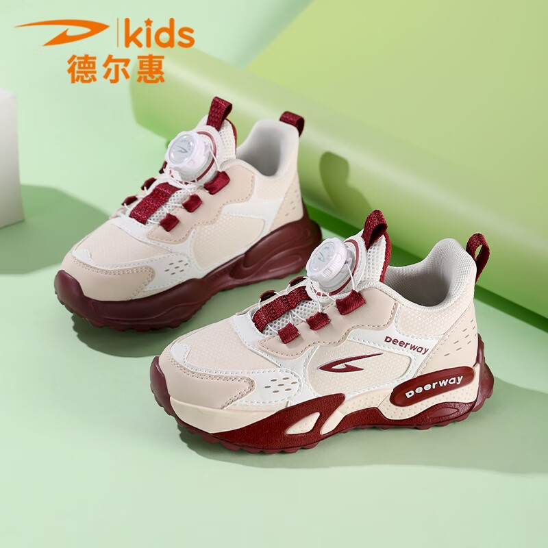 德尔惠儿童运动鞋男中大童2025年秋冬款革面防水防滑休闲跑步鞋子女二棉 D36602酒红【革面无绒】 33 内长21.2/脚20.2