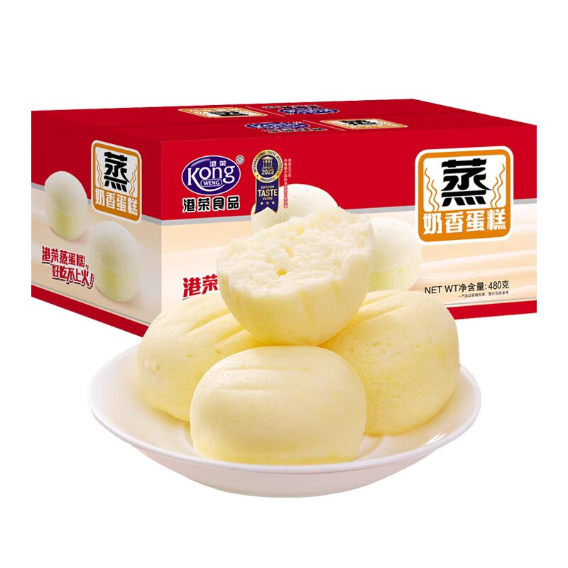 港荣港荣蒸蛋糕整箱早餐软面包老人孕妇吃的健康营养糕点休闲小零食品 奶香480g经典口味 0g